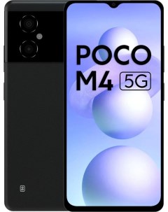 Смартфон M4 5G 6 128Gb Power Black Poco