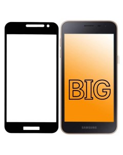 Защитное стекло для Samsung Galaxy J2 Core и Galaxy J2 Core 2020 с черной рамкой Big