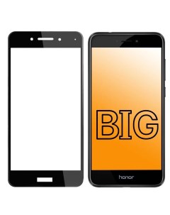 Защитное стекло для Honor 8 Lite Huawei P8 Lite 2017 и Huawei P9 Lite 2017 Big