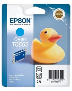 Картридж для струйного принтера C13T05524010 голубой оригинал Epson
