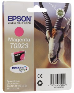 Картридж для струйного принтера C13T10834A10 пурпурный оригинал Epson