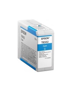 Картридж для струйного принтера C13T850200 голубой Epson