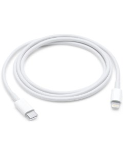 Дата кабель Type C To Lightning для iPhone iPad iPod белый Foxconn