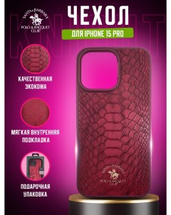 Чехол Knight для iPhone 15 Pro Темно красный Santa barbara polo & racquet club