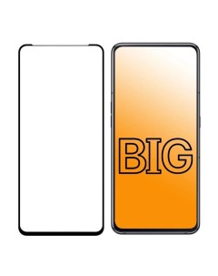 Защитное стекло для Samsung Galaxy A80 и A90 Big