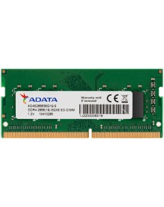 Оперативная память DDR4 1x8Gb 2666MHz Adata
