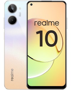 Смартфон 10 8 128Gb White Realme