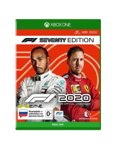 Игра F1 2020 Seventy Edition для Xbox One Codemasters