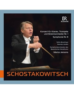 M Jansons Y Bronfman H Laubin Shostakovich Concerto For Piano LP Br-klassik