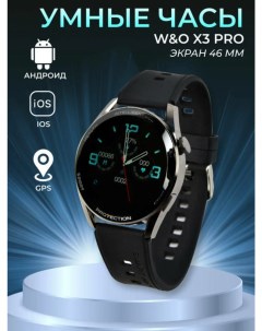 Смарт часы X3 Pro черный Wearfitpro