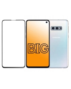 Защитное стекло для Samsung Galaxy S10e Big