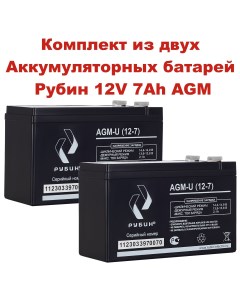 Аккумулятор для ИБП АКБ1207 7 А ч 12 В Рубин-электро