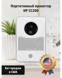 Видеопроектор CC200 White CC200 Hp