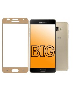 Защитное стекло для Samsung Galaxy A5 2016 с золотой рамкой Big