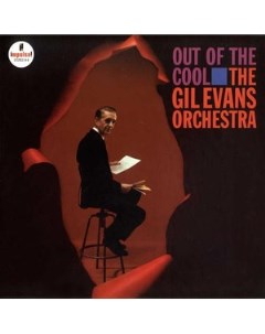 Gil Evans Out Of The Cool Vinyl 45 RPM 180gram Analogue productions originals (apo)