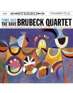 Dave Brubeck Time Out 200g Limited Edition Analogue productions originals (apo)