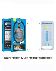 Защитное стекло для iPhone 13 13 Pro 14 Large arc Dustproof Black Blueo