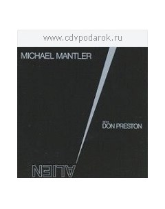 Michael Mantler with Don Preston Alien Ecm records