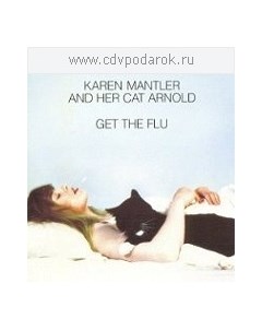 Karen Mantler Karen Mantler And Her Cat Arnold Get The Flu Xtrawatt