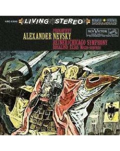 Prokofieff Alexander Newski Kantate op 78 200g Acoustic sounds