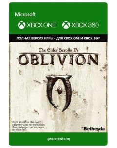 Игра The Elder Scrolls IV Oblivion для Microsoft Xbox 360 1с-софтклаб