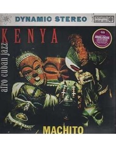 Machito His Afro Cuban Orchestra Kenya 180 Gram Vinyl USA Pure pleasure