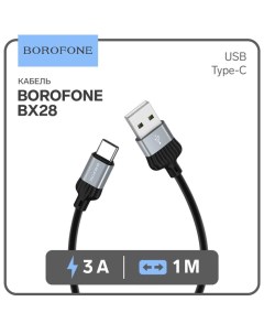 Кабель BX28 Dignity USB Type C 7636873 Borofone