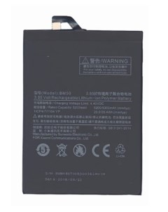 Аккумулятор для телефона 3500мА ч для Xiaomi Mi Max 2 Vbparts