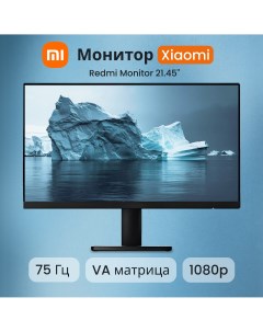21 45 Монитор Redmi Display Monitor Black 75Hz 1920x1080 VA Xiaomi