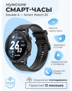 Cмарт часы Smart Watch 23 black Double a