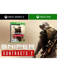Игра Sniper Ghost Warrior Contracts 2 Специальное издание для Xbox One Xbox Series X Ci games