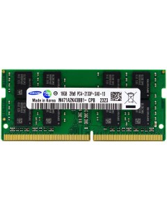 Модуль памяти для ноутбука SODIMM DDR4 16GB PC17000 2133МГц M471A2K43BB1 CPB Samsung