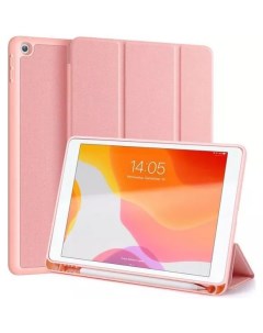 Чехол Domo Series для iPad 10 2 розовый Pink Sand Dux ducis
