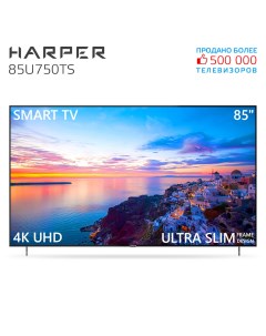 Телевизор 85U750TS 85 216 см UHD 4K Harper
