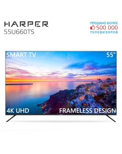 Телевизор 55U660TS 55 140 см UHD 4K Harper