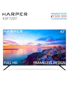 Телевизор 43F720T 43 109 см FHD Harper