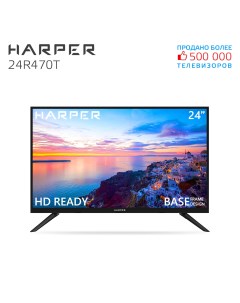 Телевизор 24R470T 24 61 см HD Harper