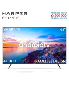 Телевизор 65U770TS 65 165 см UHD 4K Harper