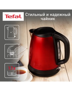 Чайник электрический Confidence KI270530 1 7 л красный черный Tefal