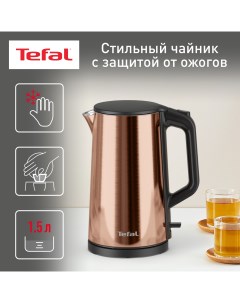 Чайник электрический Bouilloire KI583C10 1 5 л золотистый Tefal