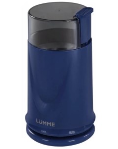 Кофемолка LU 2605 синий Lumme