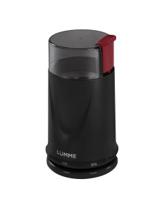 Кофемолка LU 2605 черный Lumme