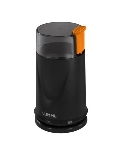 Кофемолка LU 2605 черный Lumme