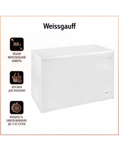 Морозильный ларь WFH 370 MC белый Weissgauff