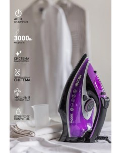 Утюг JIS 1300 фиолетовый Jacoo