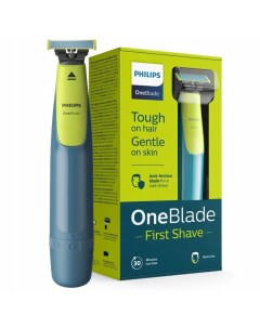 Триммер OneBlade First Shave QP2515 16 зеленый синий Philips
