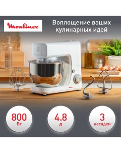 Кухонная машина QA150110 White Moulinex