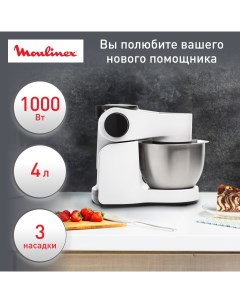 Кухонная машина Wizzo QA310110 White Moulinex