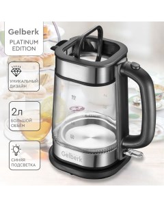 Чайник электрический GL KG22 2 л серебристый черный Gelberk