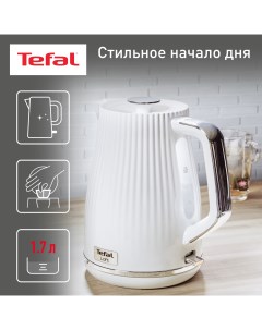 Чайник электрический KO250130 1 7 л белый Tefal
